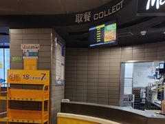 -麦当劳(红唐店)