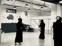 -上海华剑馆剑道(新华店)