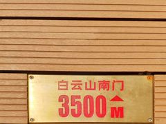 -广州雕塑公园