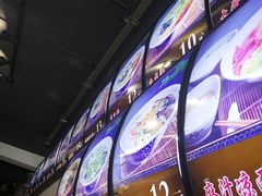 -鲁毓鲜蓬莱小面(黄山路店)