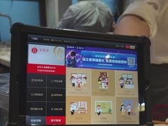 -海底捞火锅(海悦天地店)