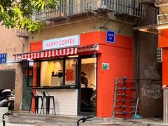 -happy coffee roastery
