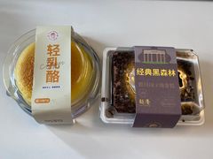 -超港·蛋糕面包(国购店)