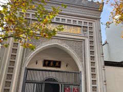-凤凰寺