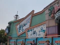 -沈阳方特欢乐世界