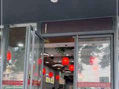 门面-台州老六海鲜面馆(上南总店)