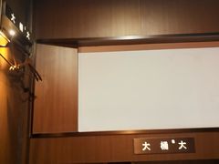 -大桶大足浴(山钢和润荟店)