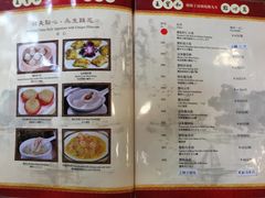 -王宝和酒家(黄浦店)