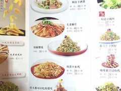 菜单-58度品质川菜馆(经一路店)