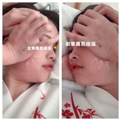 -SEAS小顏·日本小颜整骨美容サロン