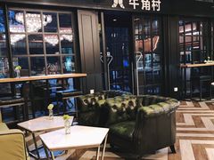 -牛角村(大族广场店)