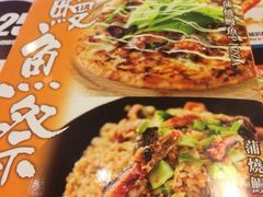 iphone_upload_pic-沙嗲王(加拿芬店)