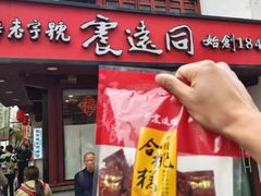 -衣裳街历史文化街区