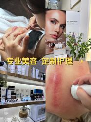 -MIDA蜜哒•科技逆龄美肤连锁