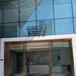 -玥奢国际母婴护理中心(滨江宝龙店)
