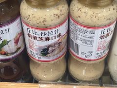 -金鹰超市(国际购物中心新街口店)
