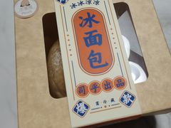 -司乎·日式鲜吐司(EFC欧美广场店)