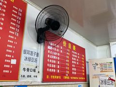 -唐记牛骨粉(陶溪川店)