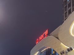 -万达广场(扬州邗江店)