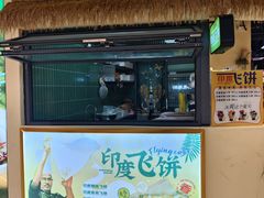 -椰莱泰小谷·东南亚融合菜(坪山悦阾SPACE店)