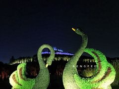 -河北省园博园