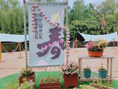 -汉长安城未央宫国家考古遗址公园