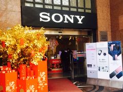 -Sony Store 索尼(上海淮海中路店)