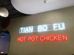 -虾吃虾涮(宋家庄店)