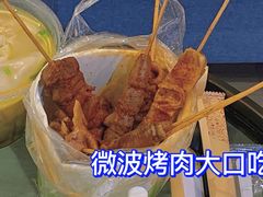 -海平馄饨(逍遥二路店)