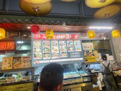 -江湖一盏灯·滇味卤烤(普惠园店)