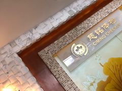 -慈铭体检中心(星海湾店)