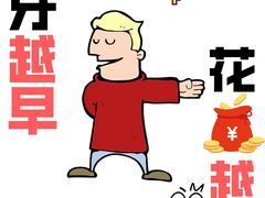 -聊城口腔医院