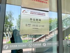 -桂溪生态公园