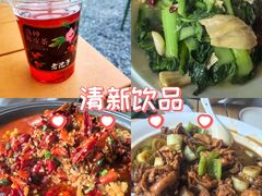 -食欲老院子荆芥疙瘩汤(经五路店)