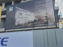 -中国驻前南斯拉夫大使馆遗址