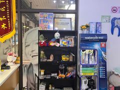 -永信齿科·永典口腔门诊部(浦东店)