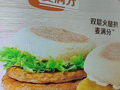 -麦当劳(北京大兴机场二层国内到达(安检外)店)