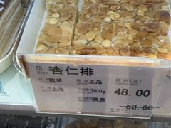-泰康食品(南京东路店)