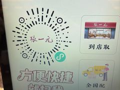 -张一元(总店)