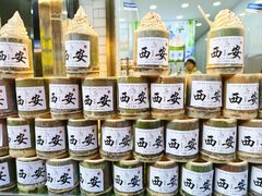 -回坊马二饺子馆
