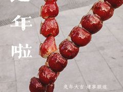 -八大处公园