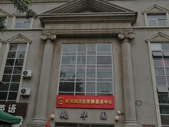 -红蜡烛•瓦罐粥家常菜•夜宵(中山路店)