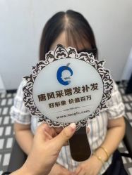 -唐风采假发补发定制