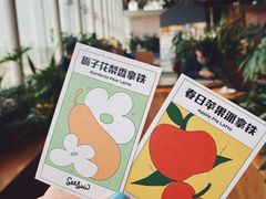 -Seesaw Coffee(朝阳大悦城店)