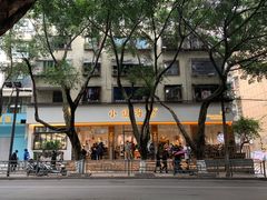 -小豆海棠(人民南路店)