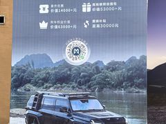 -三亚湾红树林国际会展中心(演出售票)