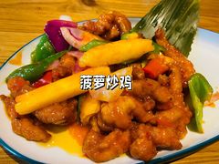 -泰堤坊(淡水体育馆店)