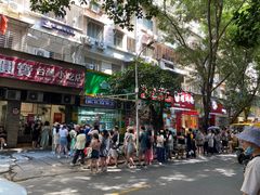 -圆宝台湾小吃(迎津街店)