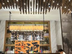 -印象餐厅(杭州国际博览中心北辰大酒店)