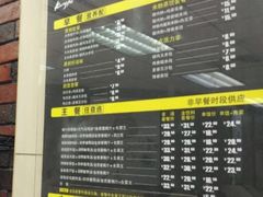 -真功夫(联丰店)